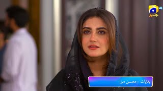 Jaan Nisar Last Episode 65 Promo  Jaan Nisar 65 Episode promo Har Pal Geo [upl. by Romain]