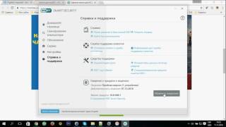 Как активировать ESET NOD32 10 [upl. by Anotyad]