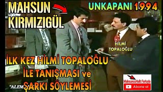 MAHSUN KIRMIZIGÜLÜN İLK KEZ UNKAPANINDA HİLMİ TOPALOĞLU İLE TANIŞMASI VE ONA TÜRKÜ OKUMASI 1994 [upl. by Enyar]