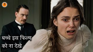 A Dangerous Method  Movie Explained in Hindi  बच्चे ये फ़िल्म ना देखे [upl. by Forsta]