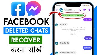 Facebook Messenger Chat Delete Recovery 2024  Facebook Delete Message Recovery kaise kare [upl. by Worrell]