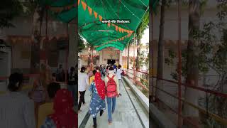 Balaji mandir shikohabad  balaji mandir firozabad firozabad [upl. by Anitsugua]