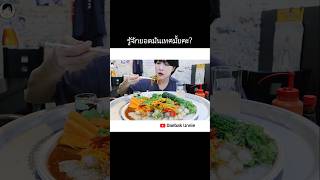 먹방asmr 생새우먹방 mukbang 방콕 thaifood thailand bangkok rawshrimp asmr eatingsound eating [upl. by Luamaj]