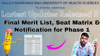 Latest Updates from KNRUHS  Final Merit ListSeat Matrix amp Notification For Phase 1 [upl. by Pontone]