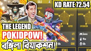 Pokidpow The LegendSolo KingFunny Reaction by Baten MiaFree Fire Funny VideoMama Gaming [upl. by Scoles]