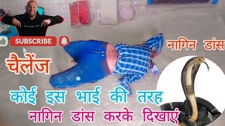 nagin dance  nagin song  nagin dance dj  nagin dance video  nagin dance bhojpuri nagindance [upl. by Nairret]