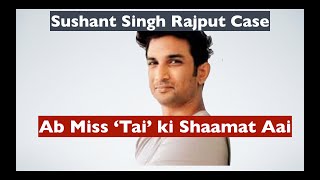 Ab Ms Taai ki Shaamat Aai  Sushant Singh Rajput Case [upl. by Loreen]