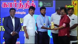 Tamilan TV Award for Emerging Young Entrepreneur in Car Detailing Product Manufacturer goes to Napko [upl. by Verla]