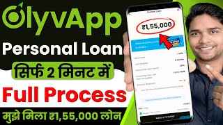 Olyv SmartCoin Personal Loan  Olyv Loan App  Olyv Loan App Review  Olyv SmartCoin Loan Kaise Le [upl. by Eiramnwad]