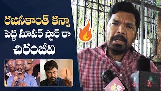 Posani Krishna Murali Sensational Comments On Rajinikanth  Chiranjeevi  YS Jagan [upl. by Garson]