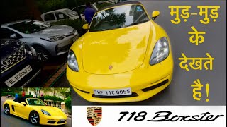 Porsche Boxster 718 Racing Yellow  Complete Review  Karan Tanwar [upl. by Madelaine]