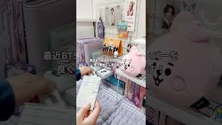 mercari haul音楽付き🎶グミチャンネル トレカ オタ活 購入品紹介 btsトレカ bts haul メルカリ [upl. by Aramak]