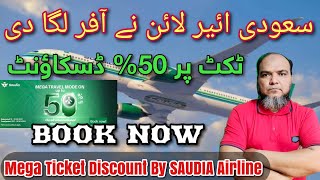 50 Mega Discount Offer From Saudi Airline  Limited Time Offer By Saudi airline [upl. by Ranzini37]