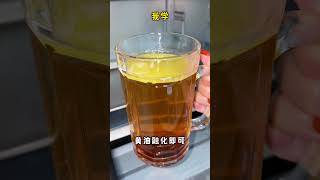 啤酒不要直接喝了，放块黄油 居然就是哈利波特黄油啤酒 food 美食 美食教程 [upl. by Doley28]