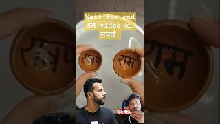 Vishwas pura rakho lekin andhvishwas nhi 🥹 scienecandfun ashusir science myth shorts facts [upl. by Enoek]