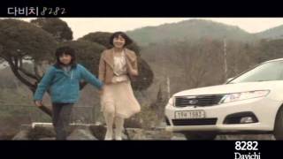 KPOP MV Davichi 8282 CJ EampM [upl. by Angadreme147]