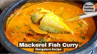 mackerel fish curry  Mangalore style fish curry recipe  bangude kajipu  oil free fish curry [upl. by Alper]