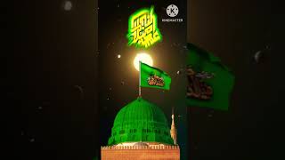 naare takbeer allahu akbar [upl. by Hsirrehc]