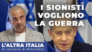 I SIONISTI VOGLIONO LA GUERRA Con Lamberto Rimondini [upl. by Mace121]