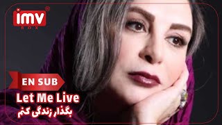 ► Iranian Film Let Me Live  English Subtitle فیلم ایرانی بگذار زندگی کنم [upl. by Arabela]