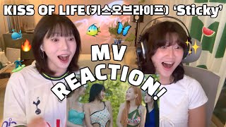 ENG SUB KISS OF LIFE키스오브라이프 ‘Sticky’ MV REACTION l 썸머퀸 자리까지 차지한 핫걸 키오프 [upl. by Neron]