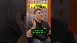 장효진이 알려주는 quot목소리 톤 좋아지는 법quot [upl. by Waiter]