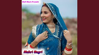 Mahri Nagri [upl. by Mayworm163]