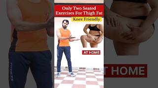 Thigh fat loss exercise 💯 fatloss exercise youtubeshorts trending waightloss workout shorts [upl. by Lewie486]