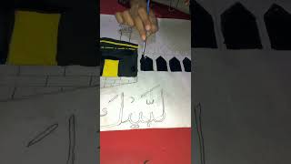 Kaaba sharif ❤️ trandingshorts art comingsooon like drawingpainting videoshort viralshorts [upl. by Charmain]