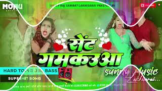 Le Le Yahan Sent Gamkaua Raja Ji Hard Toing Mix Sunny Music HiTech Lakhisarai [upl. by Sidnal]