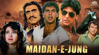 MaidanEJung Full Movie  अक्षय कुमार की धमाकेदार मूवी  DharmendraAmrish PuriKarishma kapoor [upl. by Tamiko470]