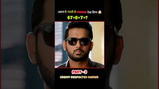 south movie maestro full movie hindi explain short southmovie shorts [upl. by Eekorehc]