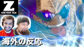 【カーン＆医者ニキ】Zの最後【one piece】【ワンピース】【海外の反応】【日本語字幕】【Z】 [upl. by Enylcaj]