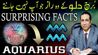 Secrets of Aquarius Personalities  Zodiac Traits  Horoscope Secrets  Astrology by Haider Jafri [upl. by Durtschi]