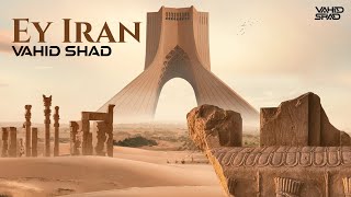 BANAN  EY IRAN  VAHID SHAD REMIX banan eyiran iran بنان ای ایران ایران  سرودملی [upl. by Rock]