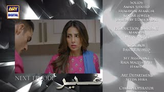 Ghair Episode 7  Promo  Ushna Shah  UsamaKhan  Adeel Hussain ARY Digital Drama [upl. by Annairb]