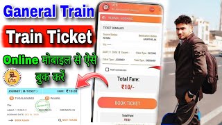 General train ticket online booking app  UTS Ticket booking  How to book general ticket online [upl. by Ernest549]