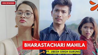 भ्रष्टाचारी पुरुष  AAjkal Ko Love  Jibesh Riyasha  New Comedy Episode 2024  Colleges Nepal [upl. by Mazurek]