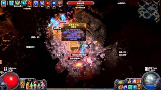 流亡黯道 台服20 Path of Exile COC 旋風斬 解放 83刺客練習中 Shadow Cyclone COC Discharge [upl. by Engeddi402]