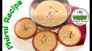 Phirni banane ka tarika [upl. by Tayler299]