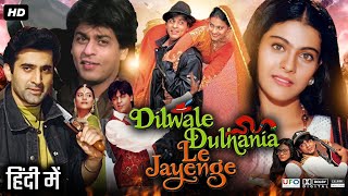 Dilwale Dulhania Le Jayenge Full Movie  Shah Rukh Khan  Kajol  Amrish Puri  Review amp Facts HD [upl. by Ochs]