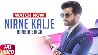 Nirne Kalje  Ranbir Singh  Gag Studioz  Latest Punjabi Song 2017  Speed Records [upl. by Bowie]