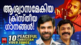 Christian Video Songs  Kester  Wilson Piravom  Manoj Christy Christian Melody Songs  Joji Johns [upl. by Taran]