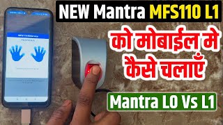 New Mantra MFS110 mobile mein kaise chalaye  how to use Mantra L1 device in Android mobile mantra [upl. by Malan473]