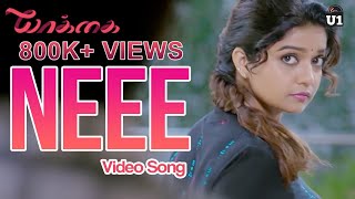 Neee Video Song  Yaakkai  Yuvan Shankar Raja  Krishna Swathi  Kulandai Velappan D [upl. by Ecyar]