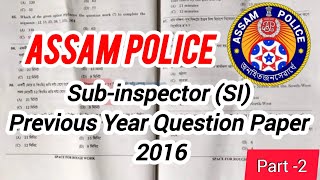 Assam Police SI Previous Year Question 2016 assampolice2024 previousyearquestions assampolice [upl. by Dan]