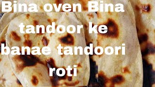 bina oven Bina tandoor ke banae tandoori roti shaadi party mehman ke aane per bilkul sahi tariky se [upl. by Ajnek]