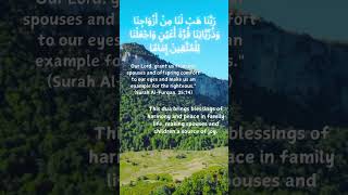 Rabbana Hablana min azvajina Dua to recite dailyLearninglounge209 [upl. by Nhguahs]