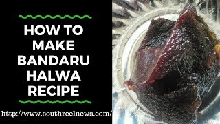 How to make Bandaru Halwa Recipe  బందరు హల్వా  Bandar Halwa Recipes  South Reel News [upl. by Etnaik]