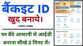 Bankit id kaise banaye बैंकइट Id घर बैठे खुद से बनाना सीखे bankitselfregister NETDUNIYA7 [upl. by Rowell]